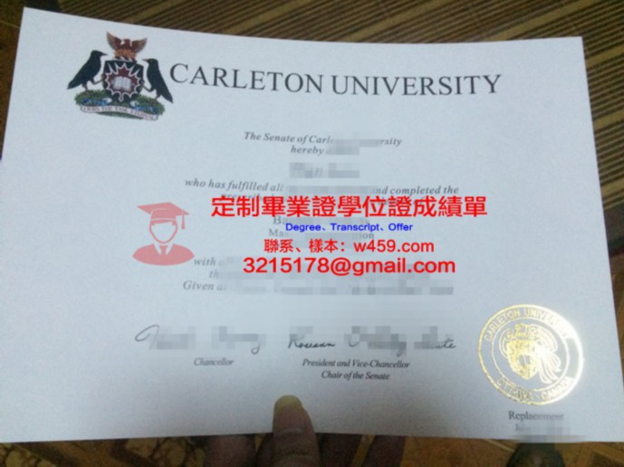 江陵原州大學畢業證長什么樣(江陵原州大學世界排名)